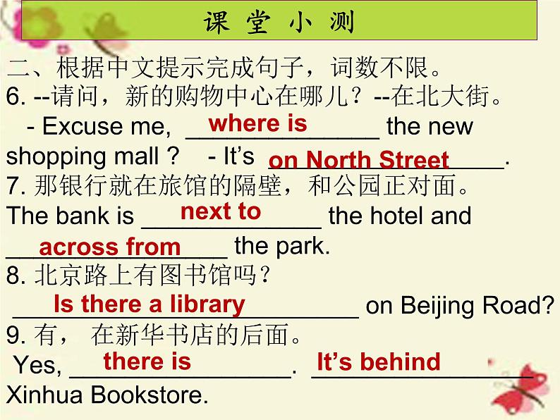 Unit 7 It’s raining Section A 3a-3c 课件(共17张PPT)第4页
