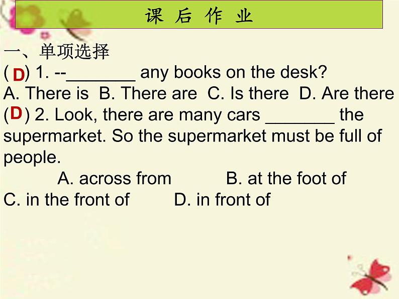 Unit 7 It’s raining Section A 3a-3c 课件(共17张PPT)第8页