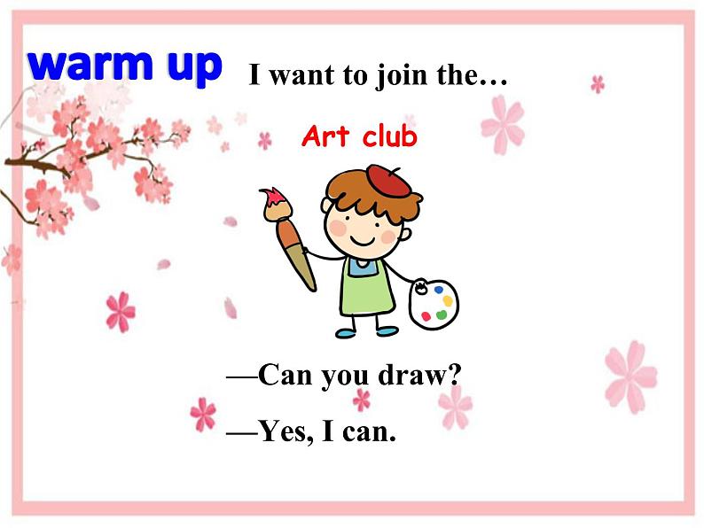Unit 1 Can you play the guitar_ Section A 第一课时(1a--2d)课件(共有PPT20张)第2页