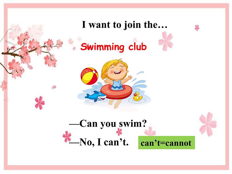 Unit 1 Can you play the guitar_ Section A 第一课时(1a--2d)课件(共有PPT20张)第3页