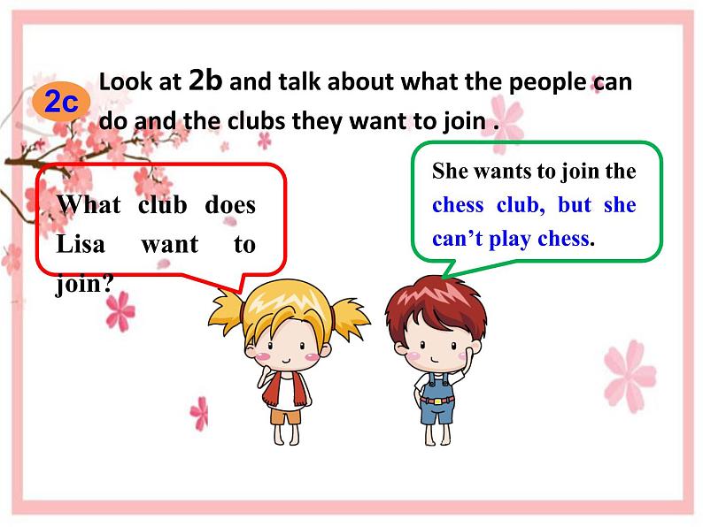 Unit 1 Can you play the guitar_ Section A 第一课时(1a--2d)课件(共有PPT20张)第8页