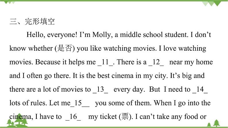 Unit 4 Don’t eat in class-Section B (1a_2c)课件第6页