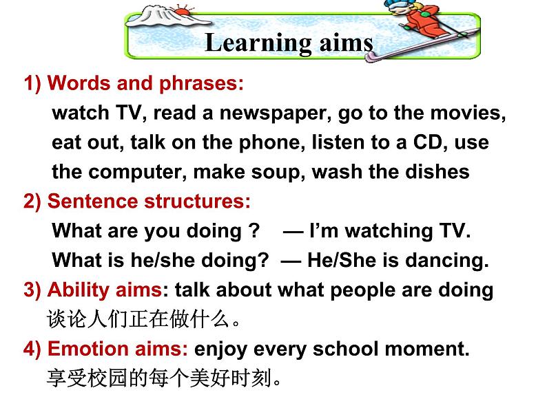 Unit 6 I'm watching TV-Section A 1a—2c(1)课件03
