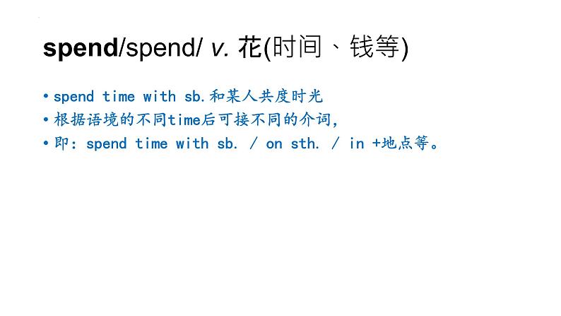 Unit 8 Is there a post office near here_ Section B词汇讲解课件(共20张PPT)第7页