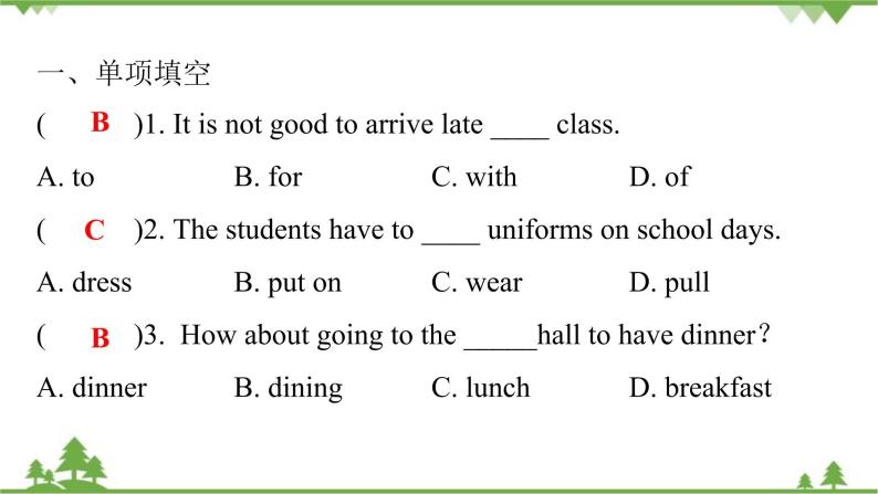 Unit 4 Don’t eat in class-Section A (1a-2d)课件(共19张PPT)02