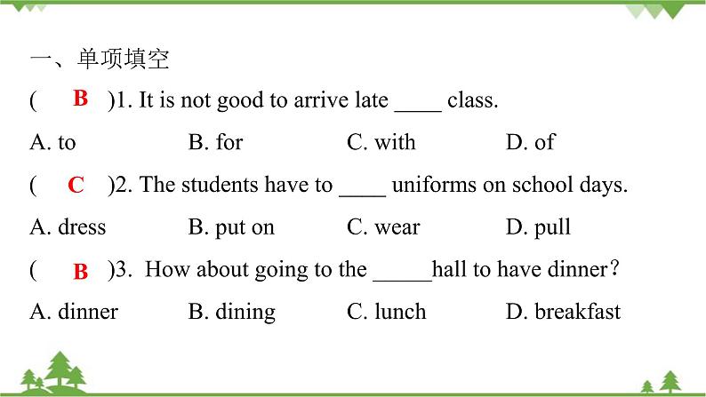 Unit 4 Don’t eat in class-Section A (1a-2d)课件(共19张PPT)第2页