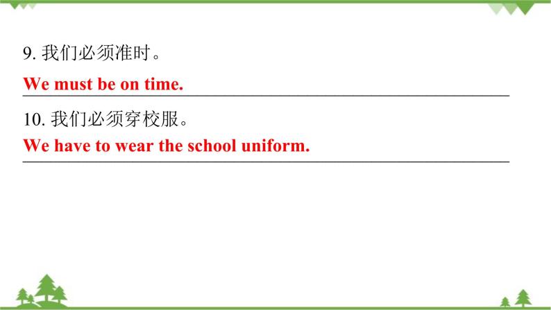 Unit 4 Don’t eat in class-Section A (1a-2d)课件(共19张PPT)05