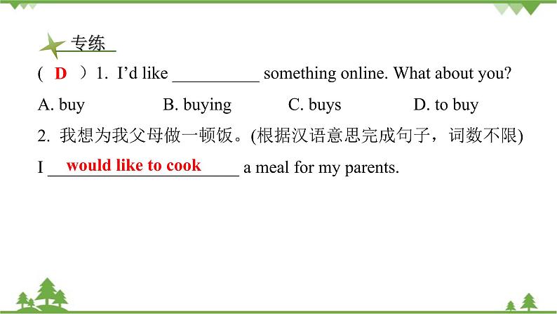Unit 10 I’d like some noodles-Section A(1a_2d)课件(共28张PPT)第8页