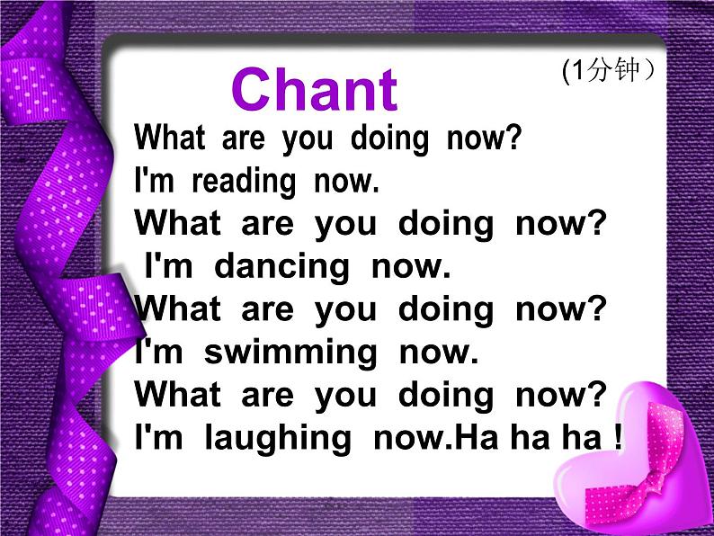 Unit 6 I 'm watching TV. Section A 1a-1c 课件(共26张PPT;无音频)第2页