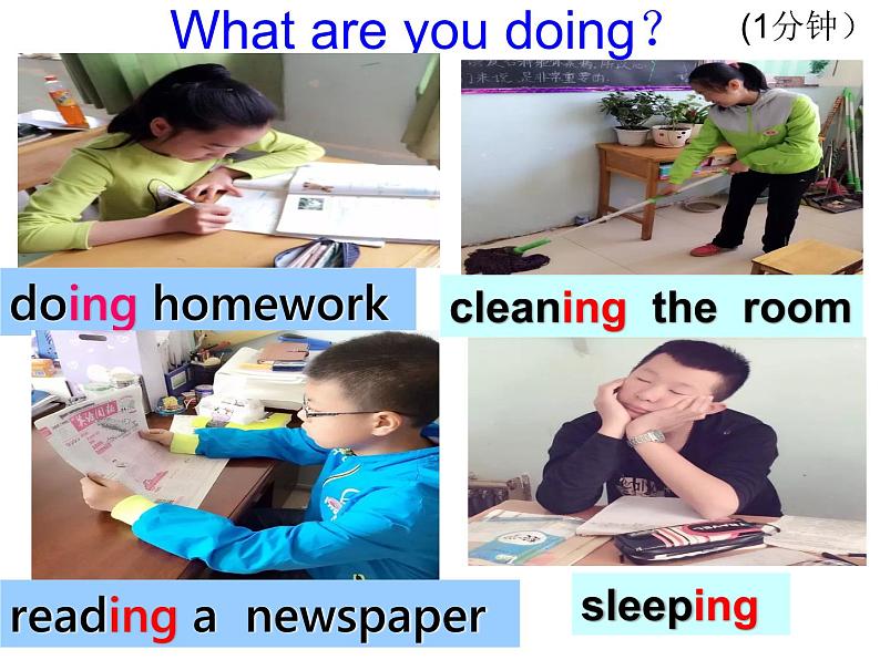 Unit 6 I 'm watching TV. Section A 1a-1c 课件(共26张PPT;无音频)第4页
