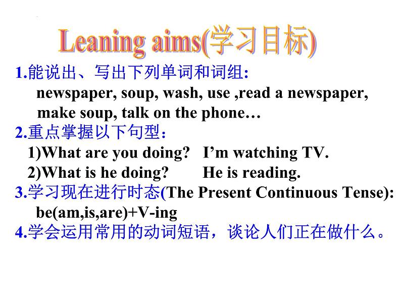 Unit 6 I 'm watching TV.Section A 1a-2d课件(共有PPT29张)第2页