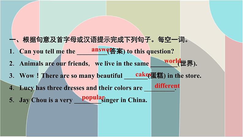 Unit 10 I 'd like some noodles 第五课时 Section B (2a-2c) 课件8张不含音频第2页