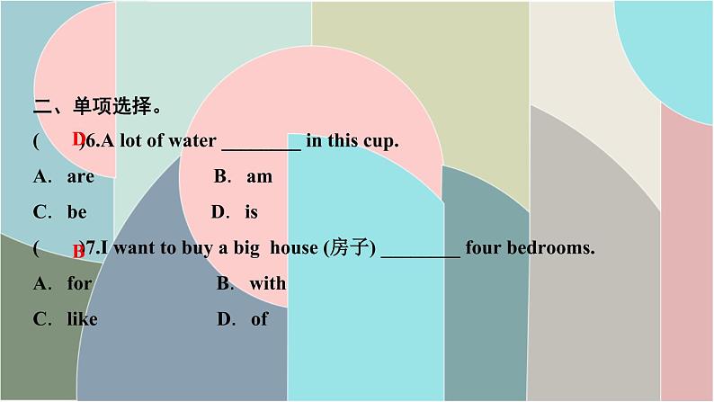 Unit 5 Why do you like pandas?-第五课时 Section B (2a-2c)习题课件(共有7张PPT)第3页