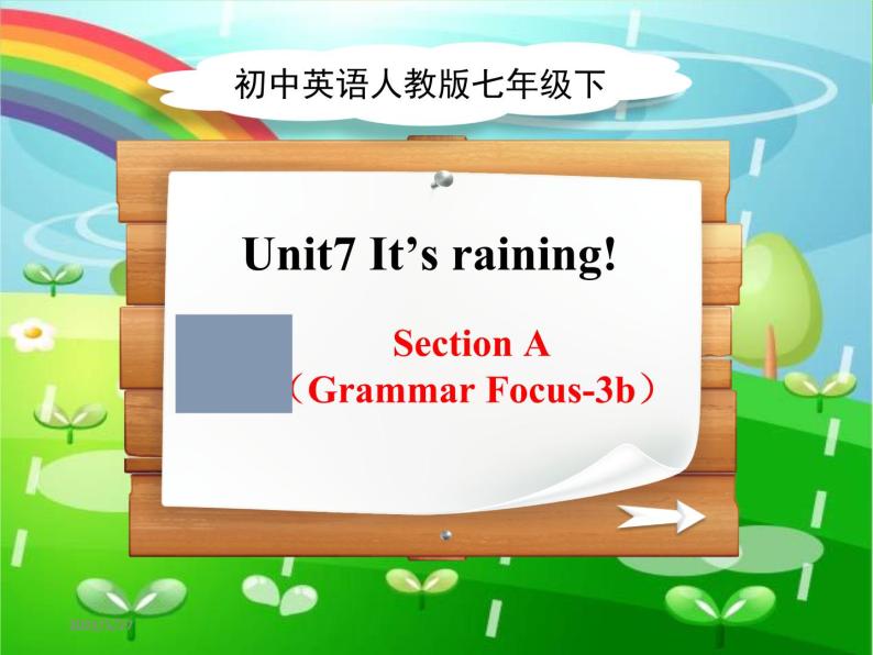 Unit 7 It's raining! Section A Grammar Focus-3b 课件(共26张PPT)01