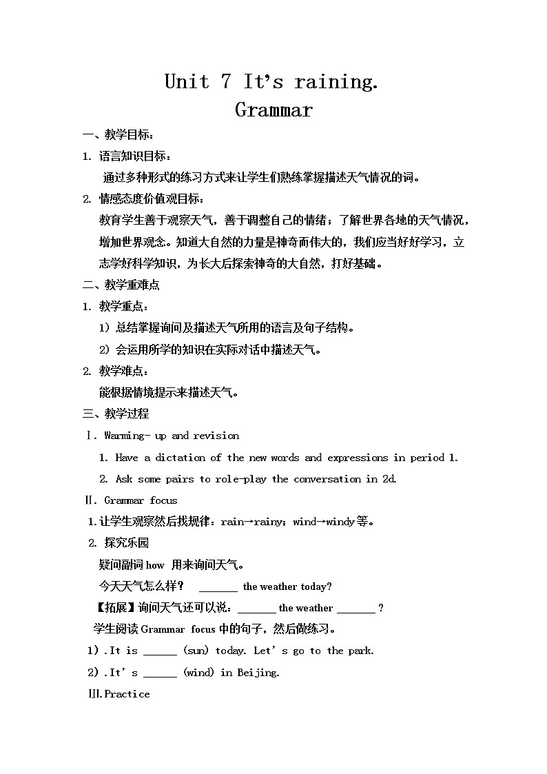 Unit 7 It is raining! Section A Grammar 教案01