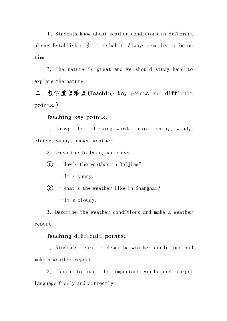 Unit 7 It's raining! Section A (1a-1c)教案02