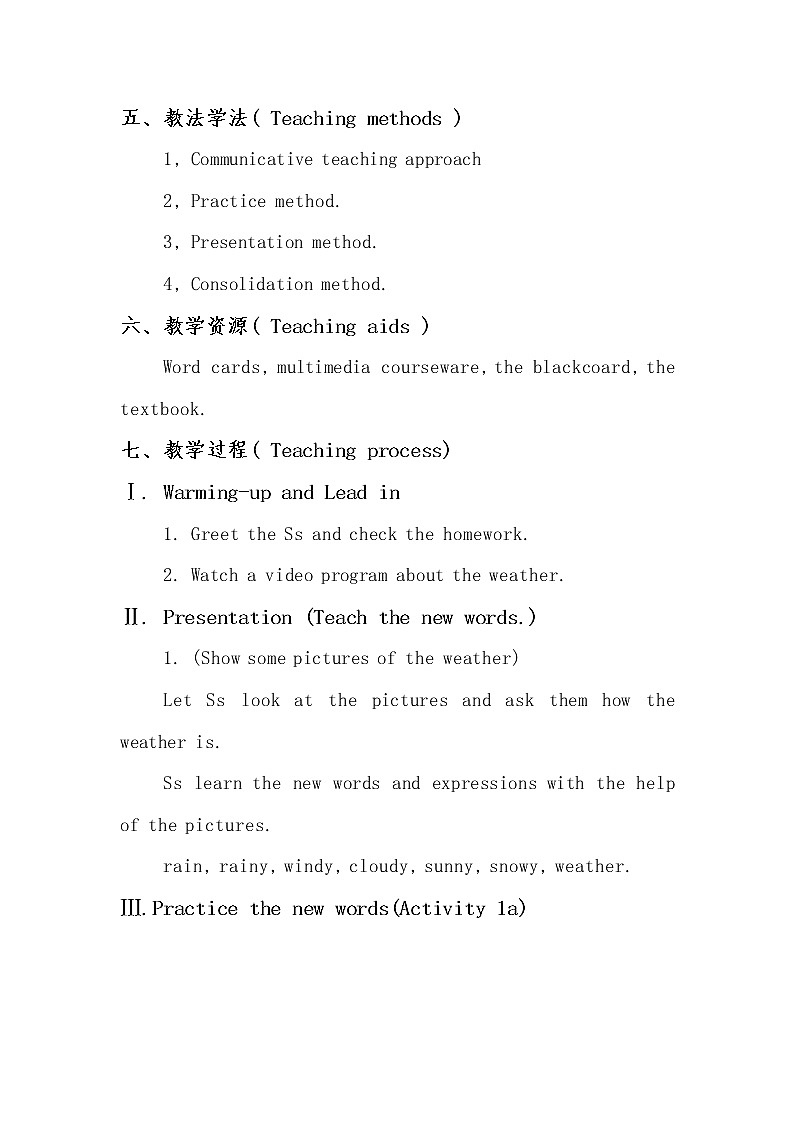 Unit 7 It's raining! Section A (1a-1c)教案03