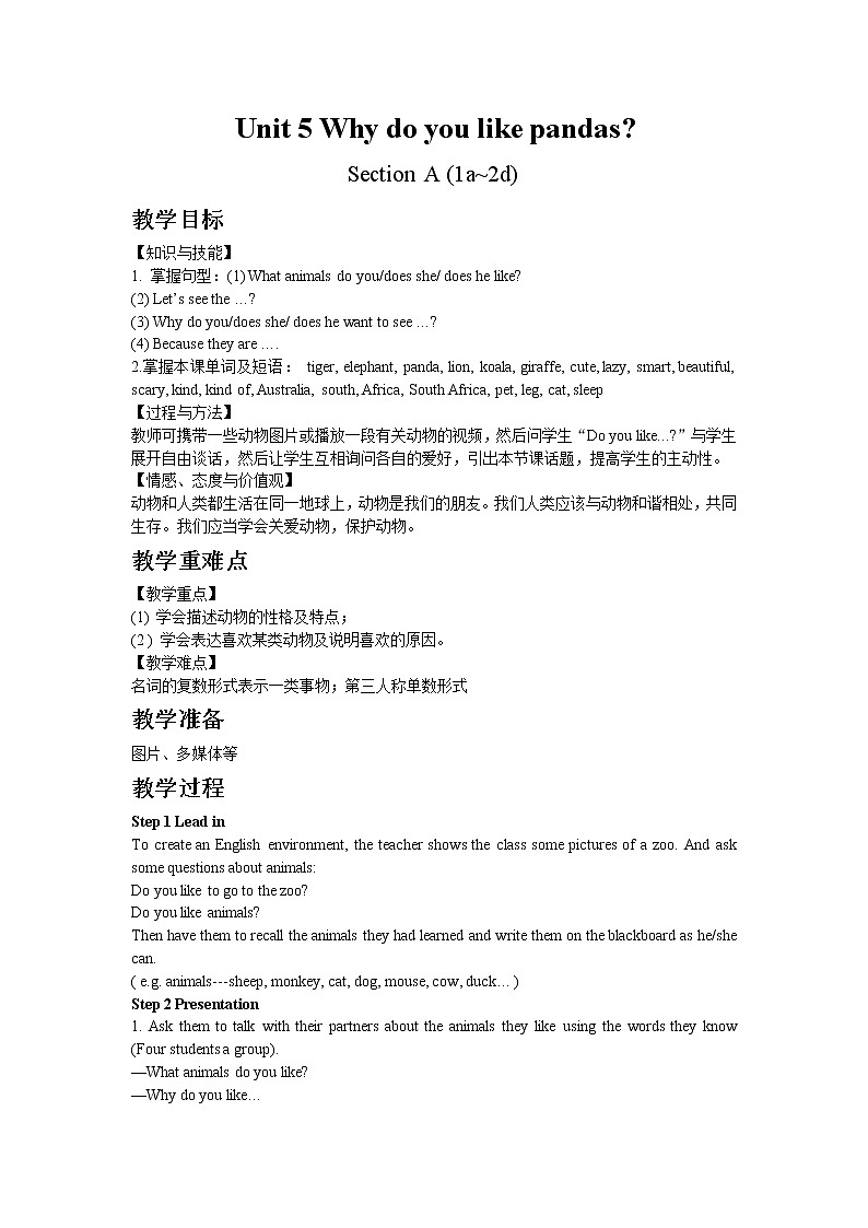 Unit 5 Why do you like pandas_ Section A (1a_2d)-教案第1页