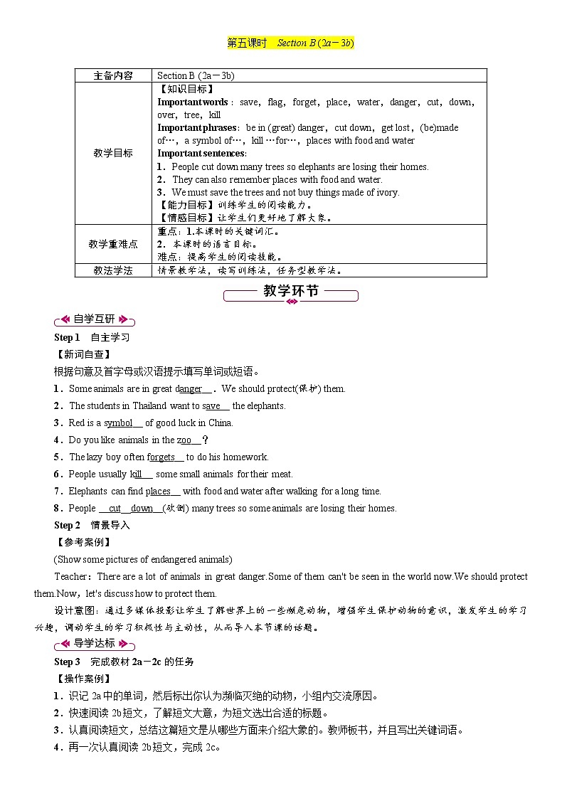 Unit 5 Why do you like pandas-Section B(3a_3b)1教案01