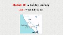 初中英语外研版 (新标准)七年级下册Module 10 A holiday journeyUnit 1 What did you do?课前预习ppt课件