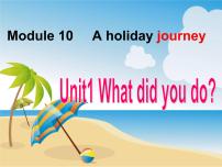 七年级下册Module 10 A holiday journeyUnit 1 What did you do?多媒体教学ppt课件