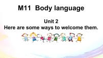 初中英语Unit 2 Here are some ways to welcome them.图片课件ppt
