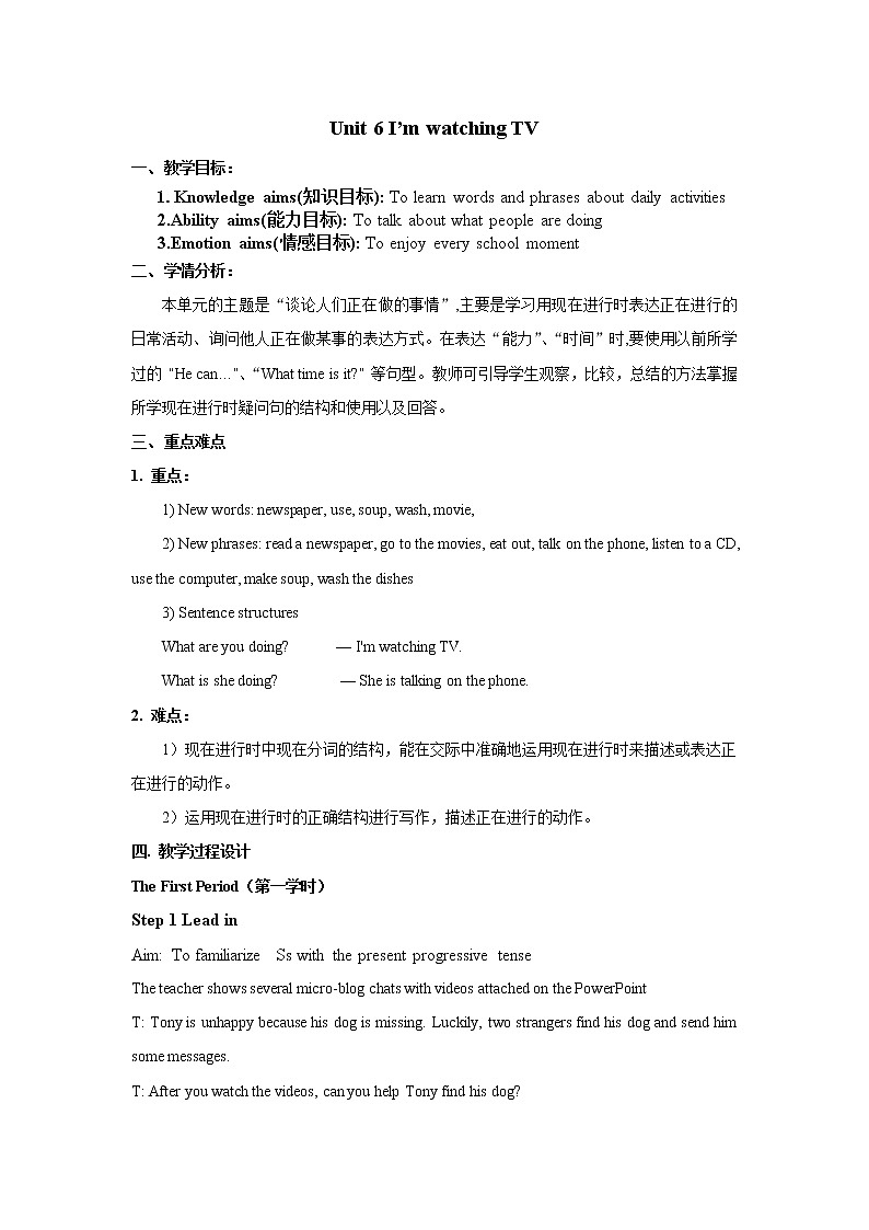 人教新目标(Go for it)版Unit 6 I 'm watching TV-Section A 1a—2c(1)教案第1页