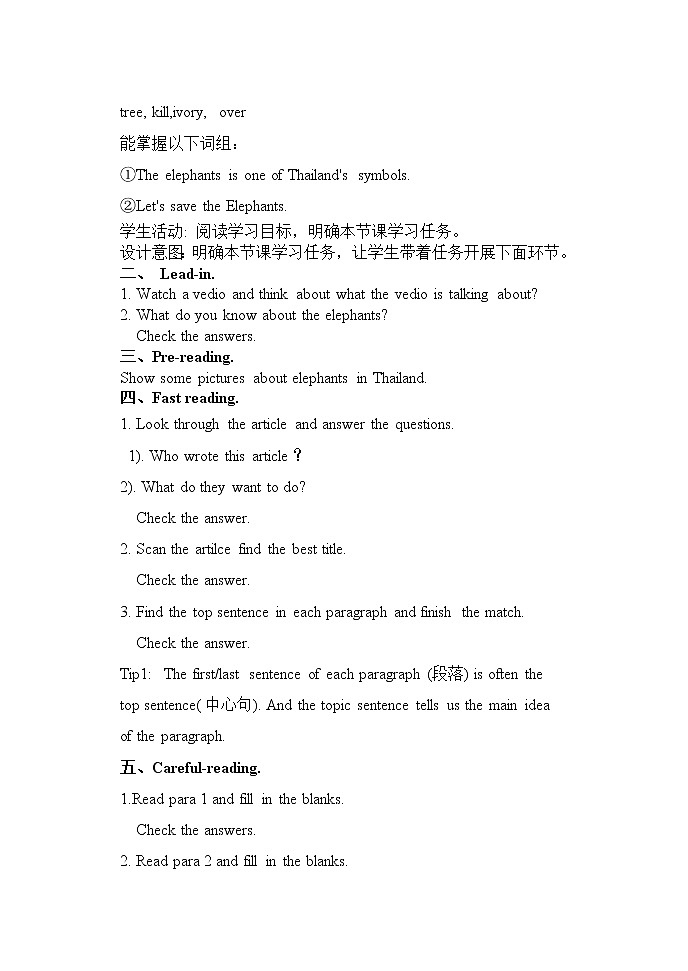 Unit 5 Why do you like pandas-Section B(2a-2c) 教案02