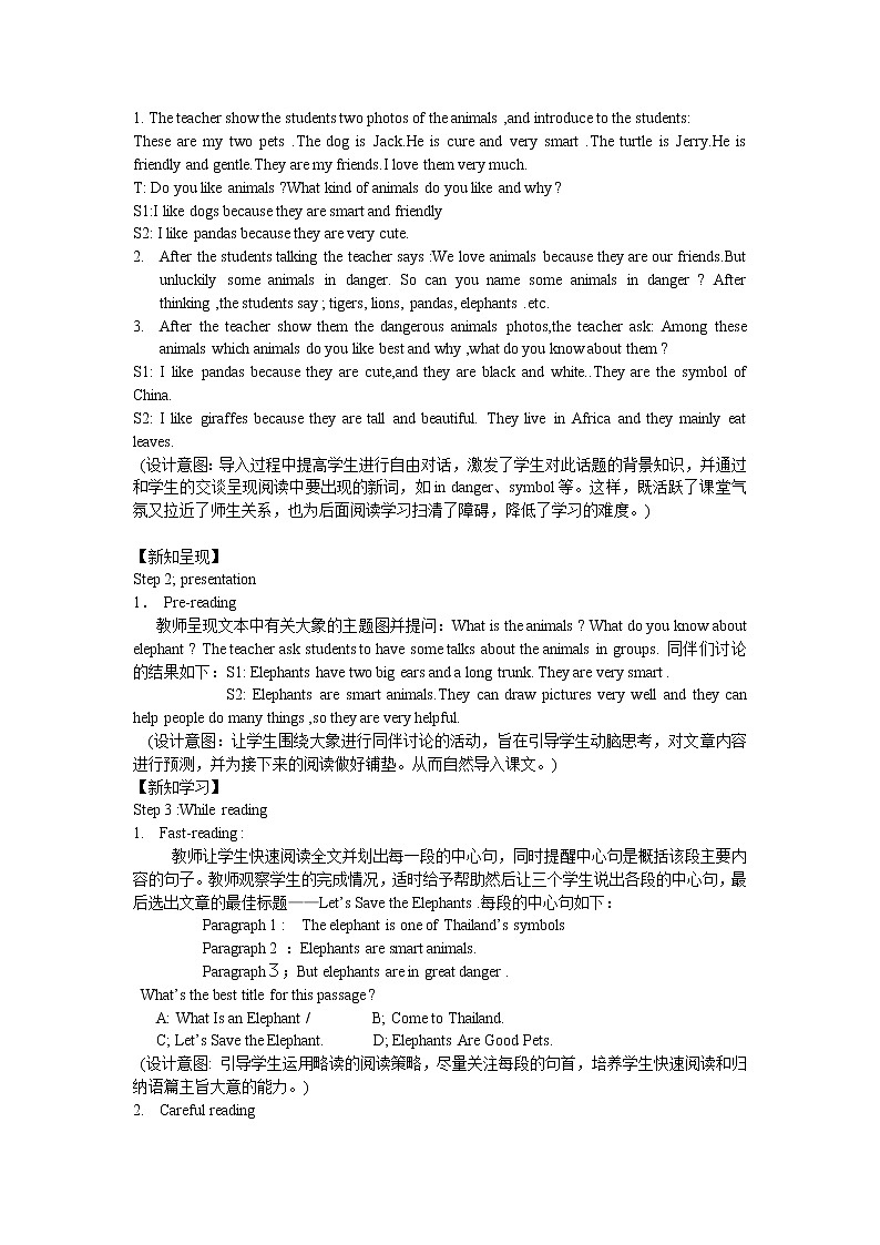 Unit 5 What do you like pandas_ Section B 2a—2c教案第2页