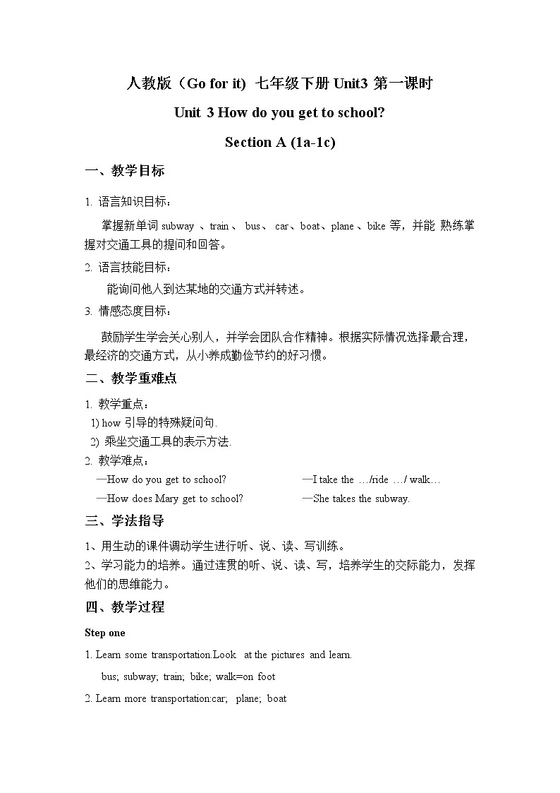 Unit 3 How do you get to school_ Section A (1a-1c)教案01