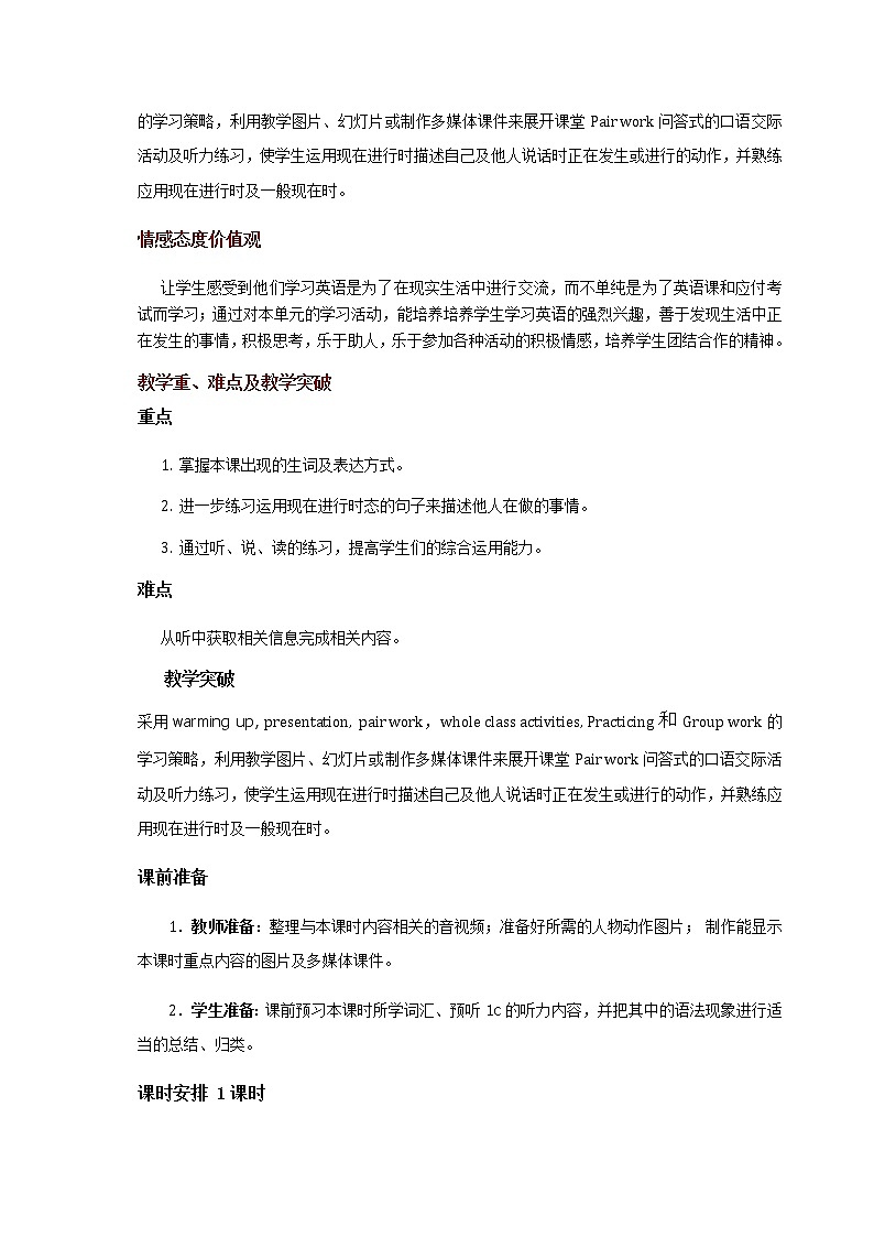 人教新目标版七年级英语下册《Unit6》SectionB1a-1e教案第2页