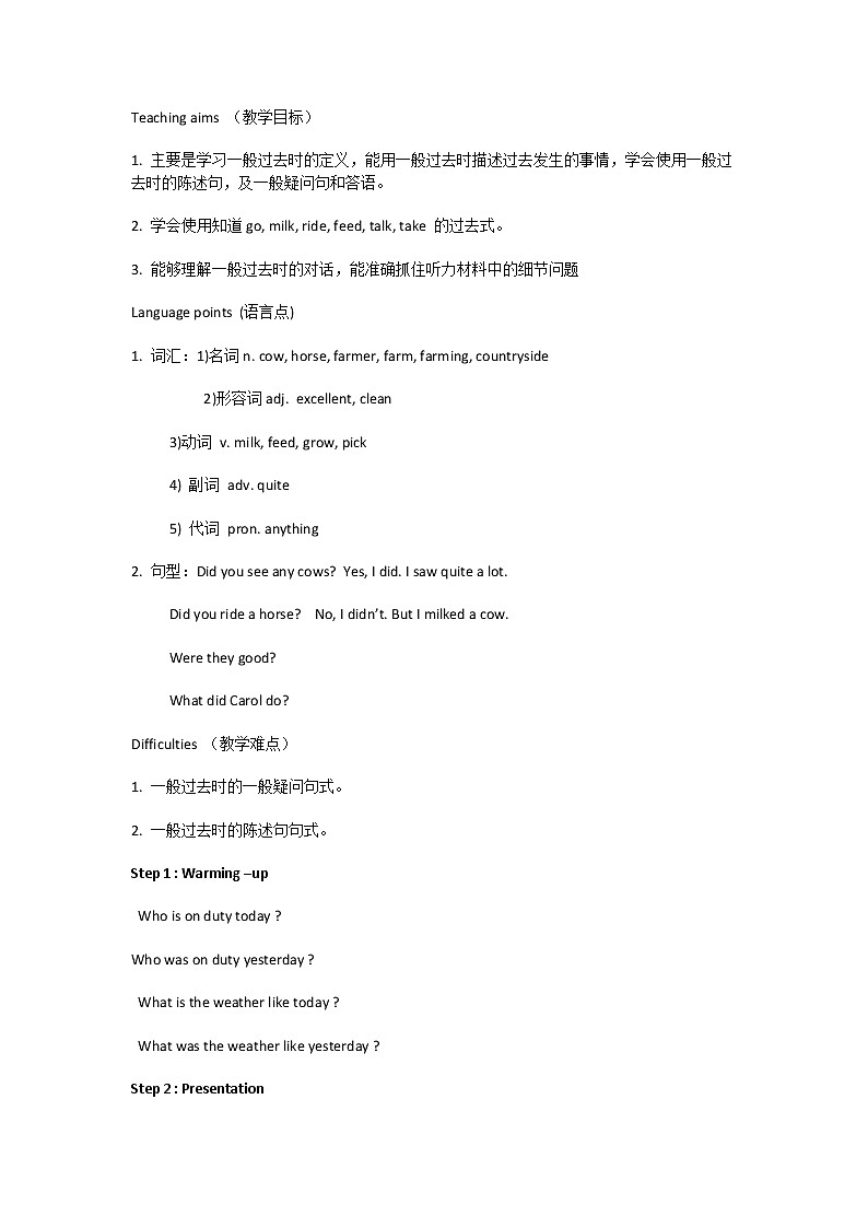 人教新目标七年级英语下 Unit 11 How was your school trip Section A 1a-2d优质教案03