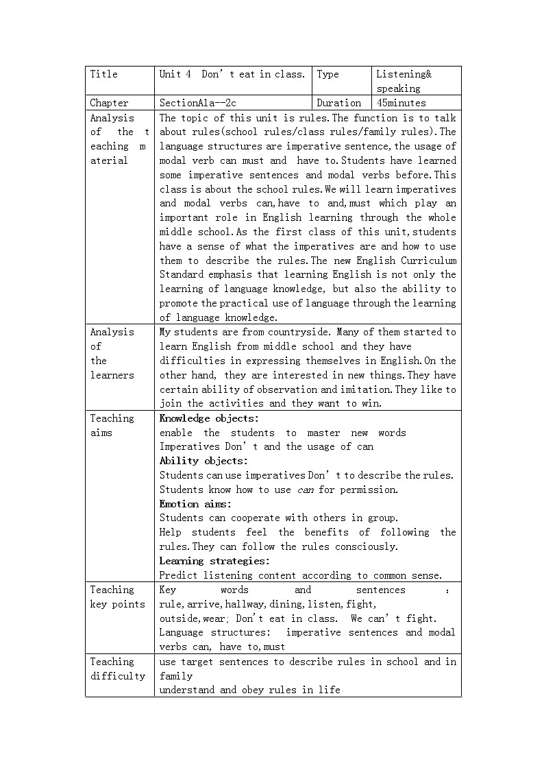 2021-2022学年人教版七年级下册英语Unit 4 Don 't eat in class!Section A1a-2c Listening & speaking教案第1页