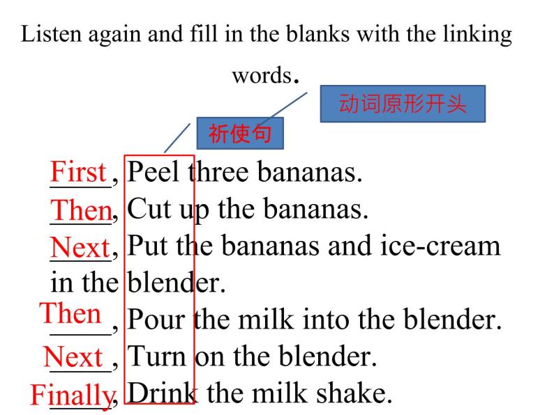 人教版英语八年级上册Unit 8 How do you make a banana milk shake_Section A（1a-2c） 课件（共有PPT16张，无音频）07