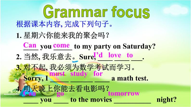 Unit 9 Can you come to my party_ Section A Grammar Focus-3c 课件27张06