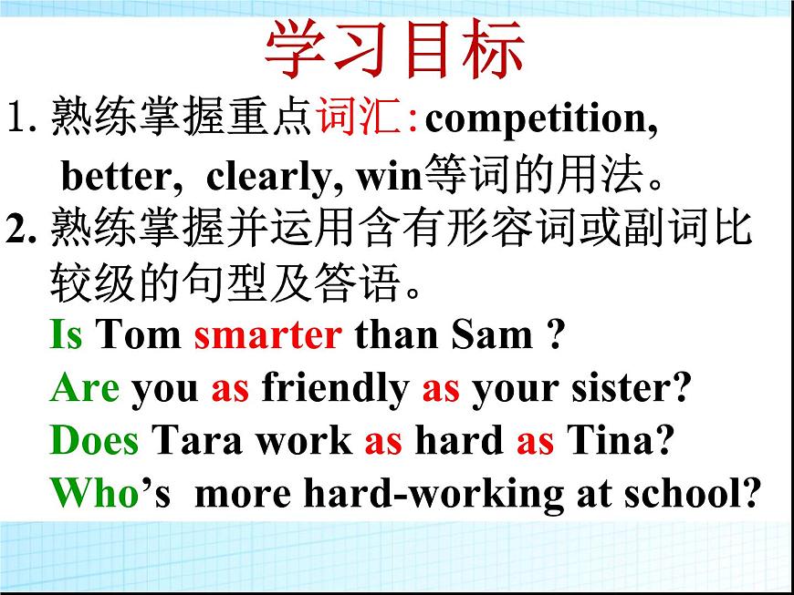 2021-2022學(xué)年人教版英語八年級(jí)上冊(cè)u(píng)nit3sectionA(2d-3c)課件第2頁(yè)