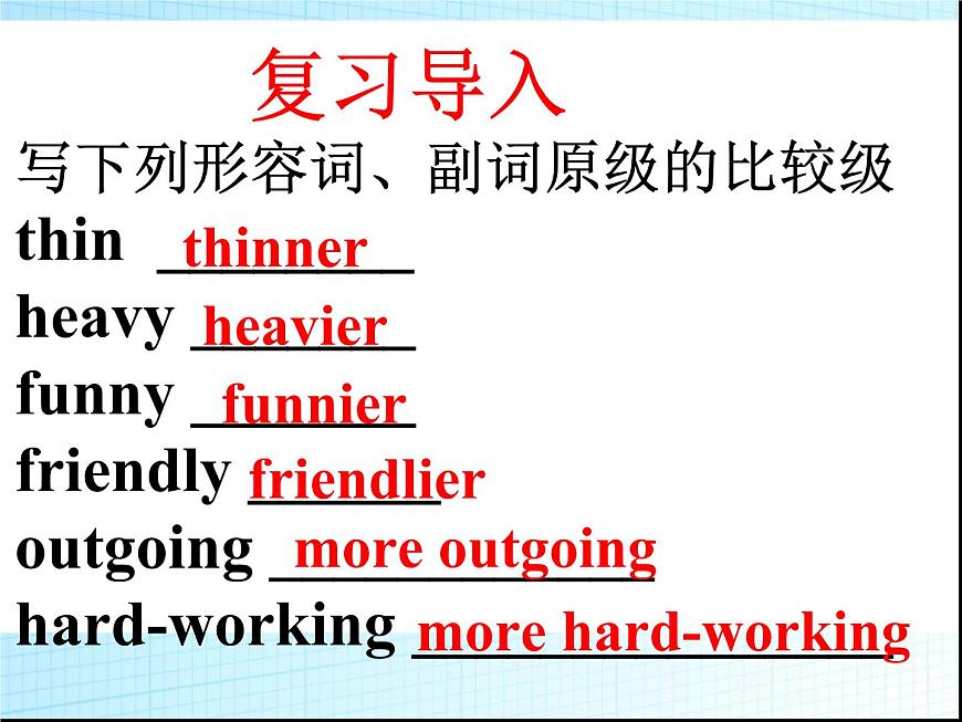 2021-2022學(xué)年人教版英語八年級(jí)上冊(cè)u(píng)nit3sectionA(2d-3c)課件第3頁(yè)