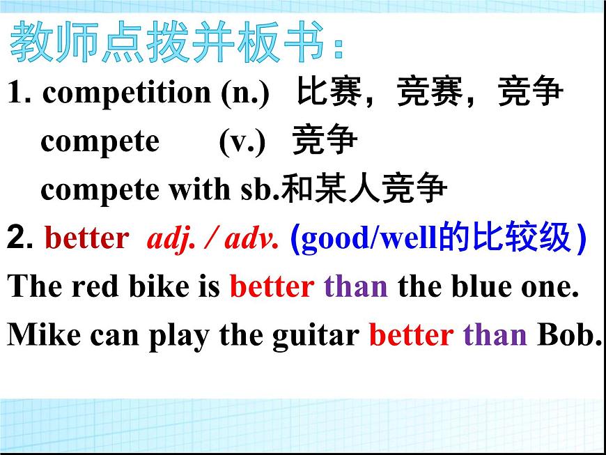 2021-2022學(xué)年人教版英語八年級(jí)上冊(cè)u(píng)nit3sectionA(2d-3c)課件第6頁(yè)