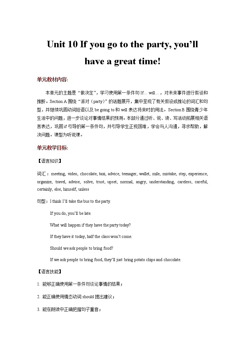 Unit 10 If you go to the party you'll have a great time! Section A (1a-1c)教案01