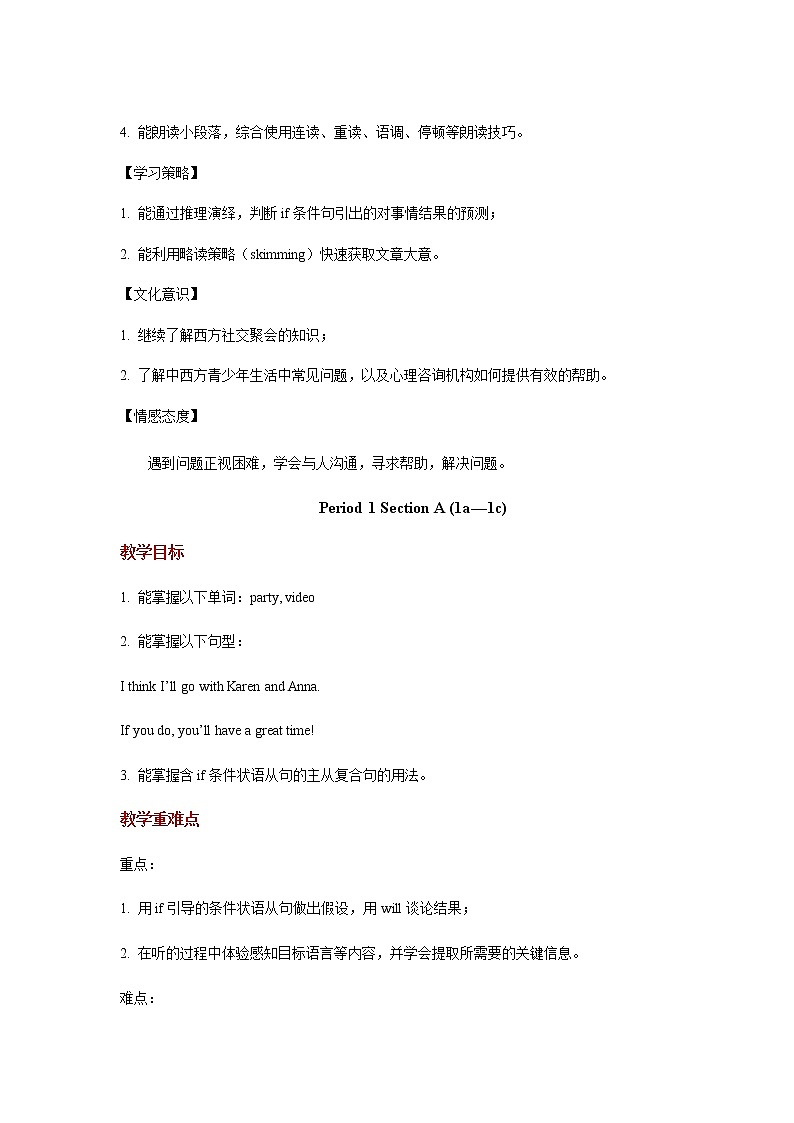 Unit 10 If you go to the party you'll have a great time! Section A (1a-1c)教案02