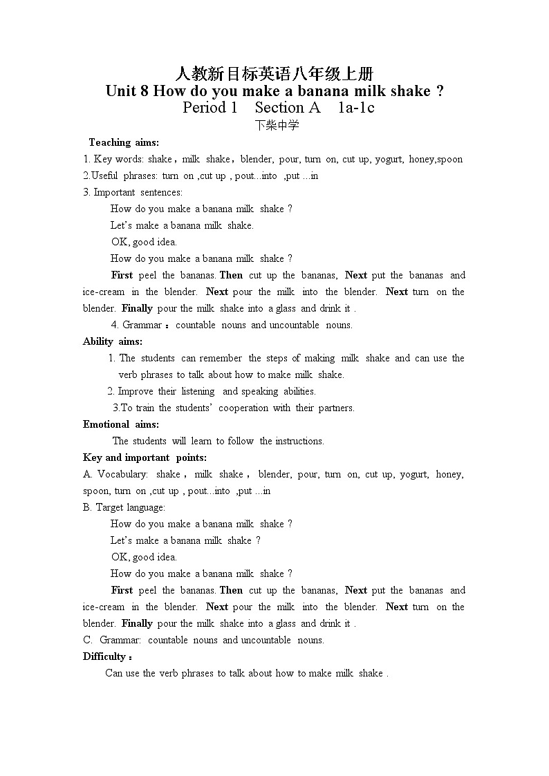 人教新目标英语八年级上册Unit 8 How do you make a banana milk shake_ Section A 1a-1c教案01