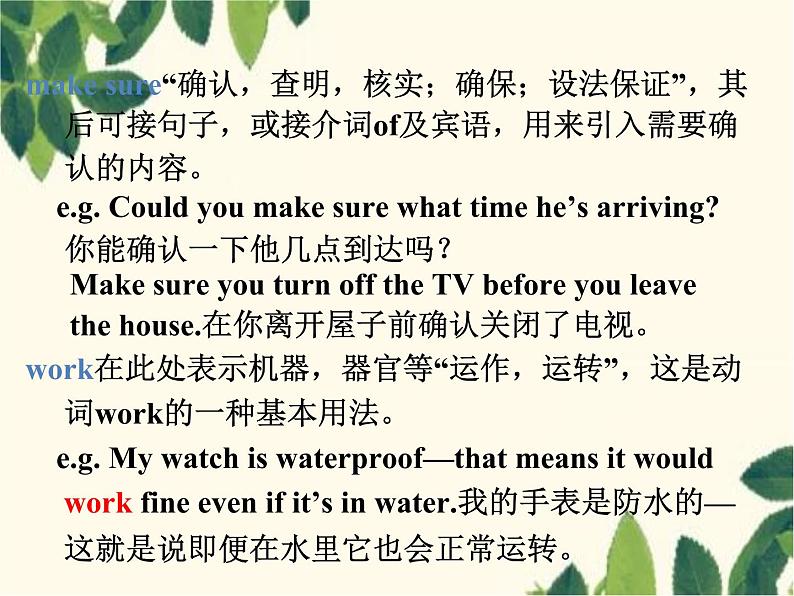 Unit 5 What were you doing when the rainstorm came_ Section A (3a-3c)-课件(16张PPT)08