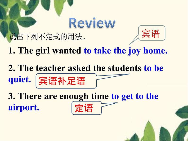 Unit 2 I'll help to clean up the city parks.Section B (1a-2d)-课件(共28张PPT,无音频)02