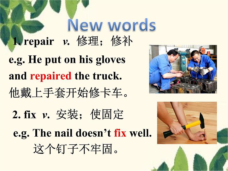 Unit 2 I'll help to clean up the city parks.Section B (1a-2d)-课件(共28张PPT,无音频)05