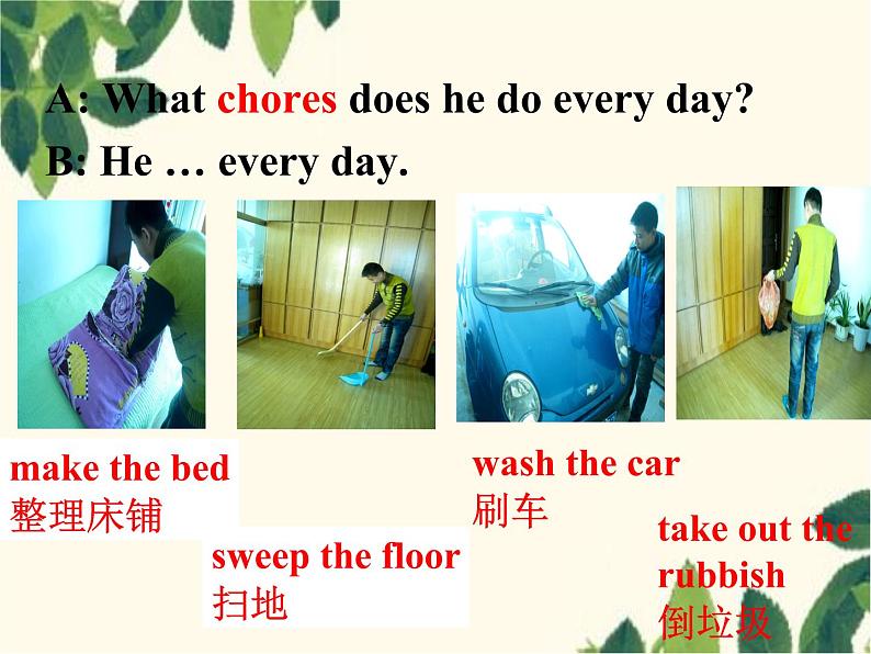 Unit 3 Could you please clean your room_Section A (1a-2d)-课件(共23张PPT)03