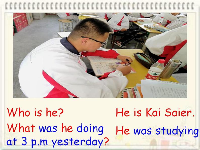 Unit 5 What were you doing when the rainstorm came?Section B Reading (课件)(共有PPT15张)04