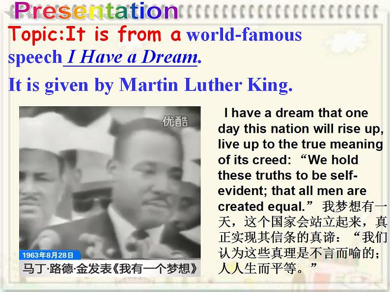 Unit 5 What were you doing when the rainstorm came?Section B Reading (课件)(共有PPT15张)05
