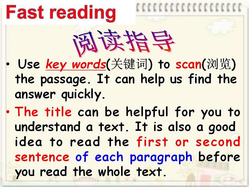 Unit 5 What were you doing when the rainstorm came?Section B Reading (课件)(共有PPT15张)06