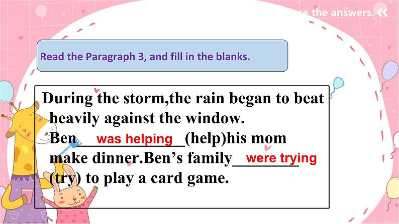 Unit 5 What were you doing when the rainstorm came? Section A 3a-3c-课件(共14张PPT)07