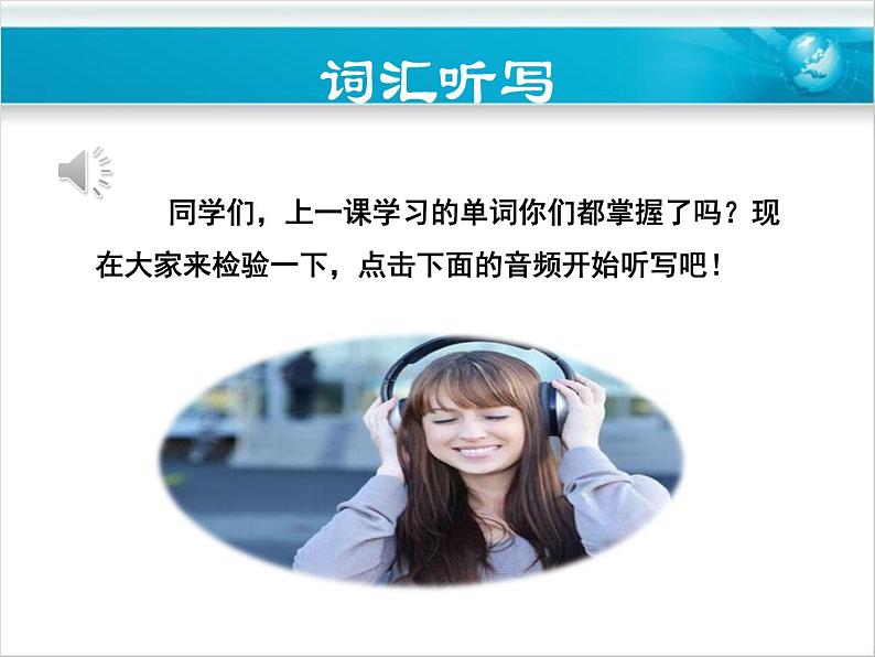 Unit 10 You're supposed to shake hands.Section B(3a-Self Check) 课件(共有PPT18张)02
